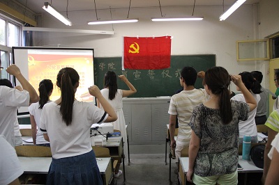新党员宣誓