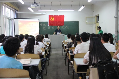 公司党委书记张争宽讲话