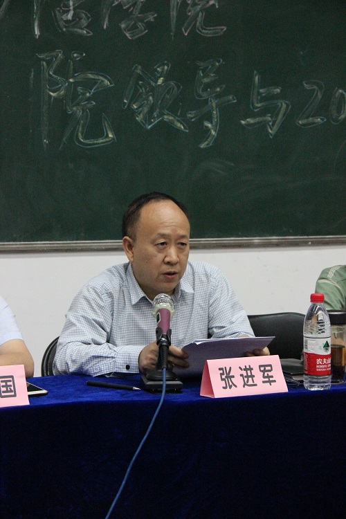 张进军经理讲话