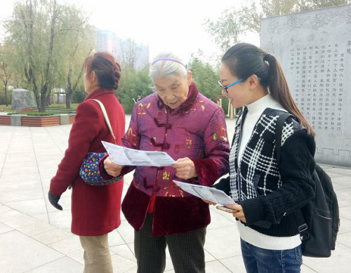 发放“精读十九大精神”宣传页