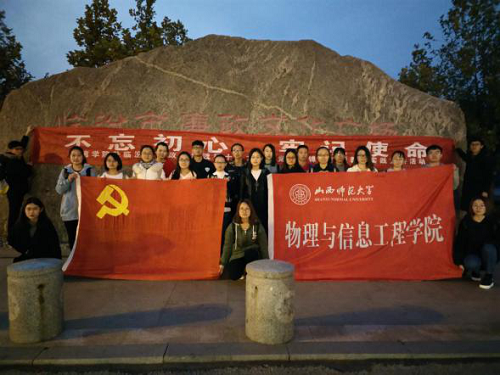活动合照